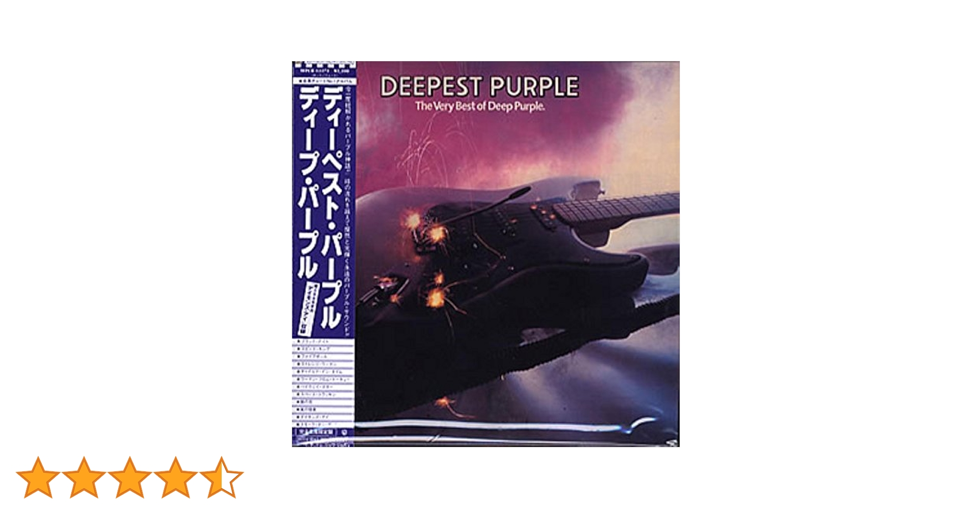 Amazon.co.jp: ディーペスト・パープル(紙ジャケット仕様